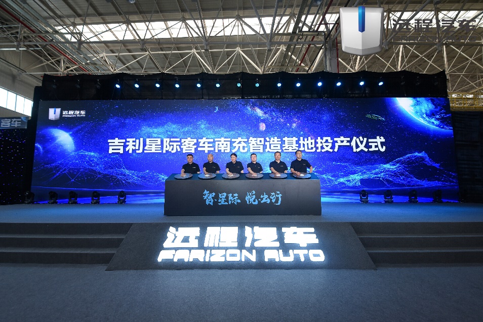 重构公共出行智慧前景，吉利星际客车驭势而来