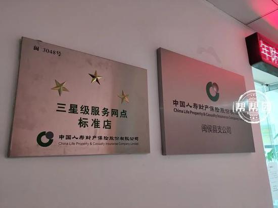 福建闽侯多家保险公司集体拒绝为搅拌车上交强险