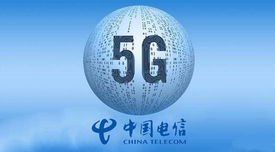 中国电信5G移动应急通信车新建工程项目集采公示