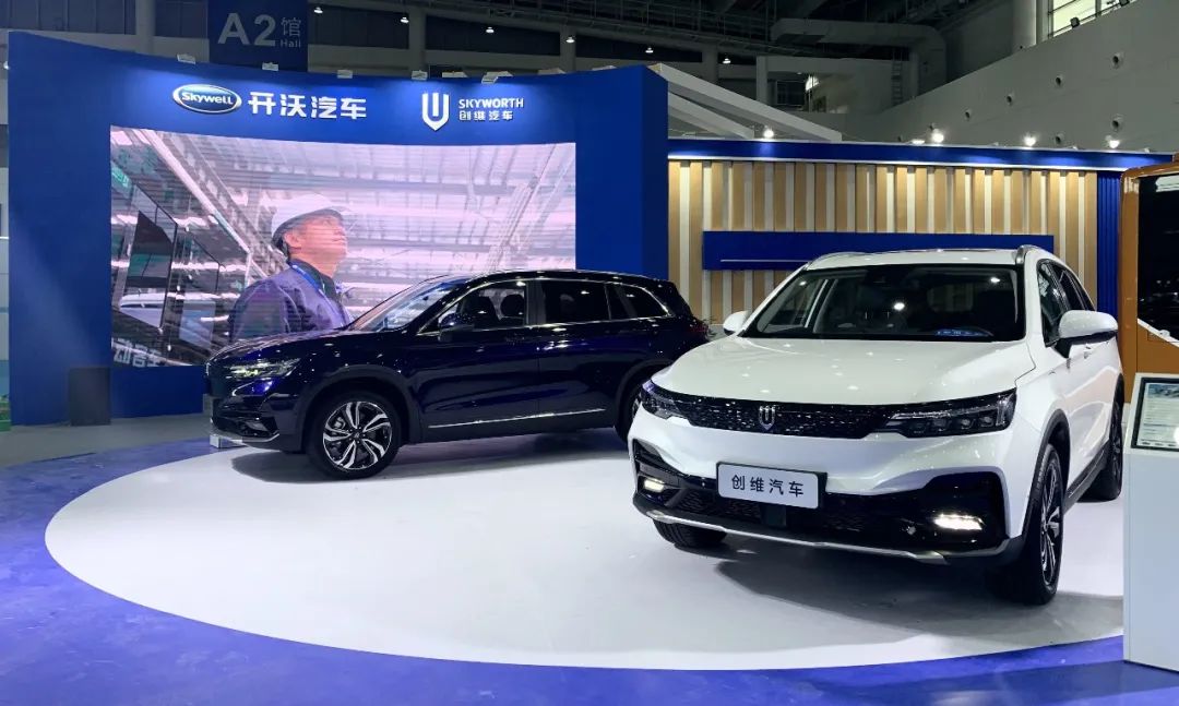 智慧电动出行趁现在，开沃集团亮相2021世界电动车大会