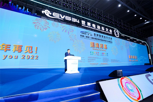 这一次，溧水吸引了全球汽车人目光！2021全球智慧出行大会暨展览会盛大闭幕