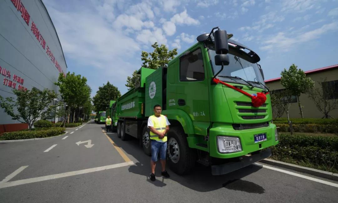 170辆氢能冷链物流车和渣土车！山东首条“氢进万家”城际氢干线示范工程发车