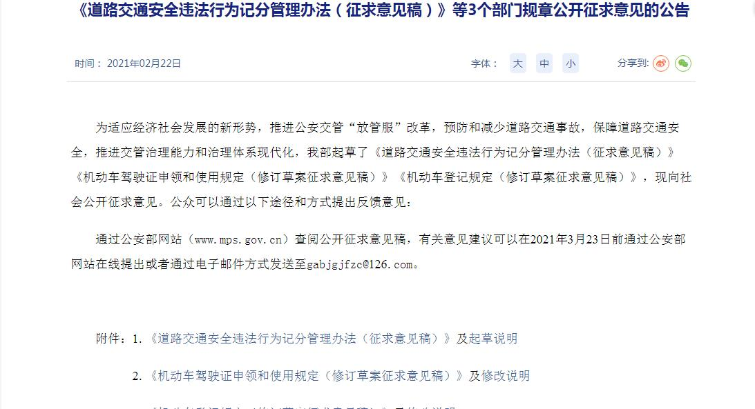 盘点| 2021年上半年卡车圈十大热点事件