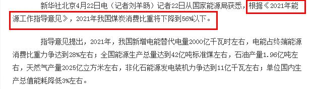 2021上半年，回归理性的重卡