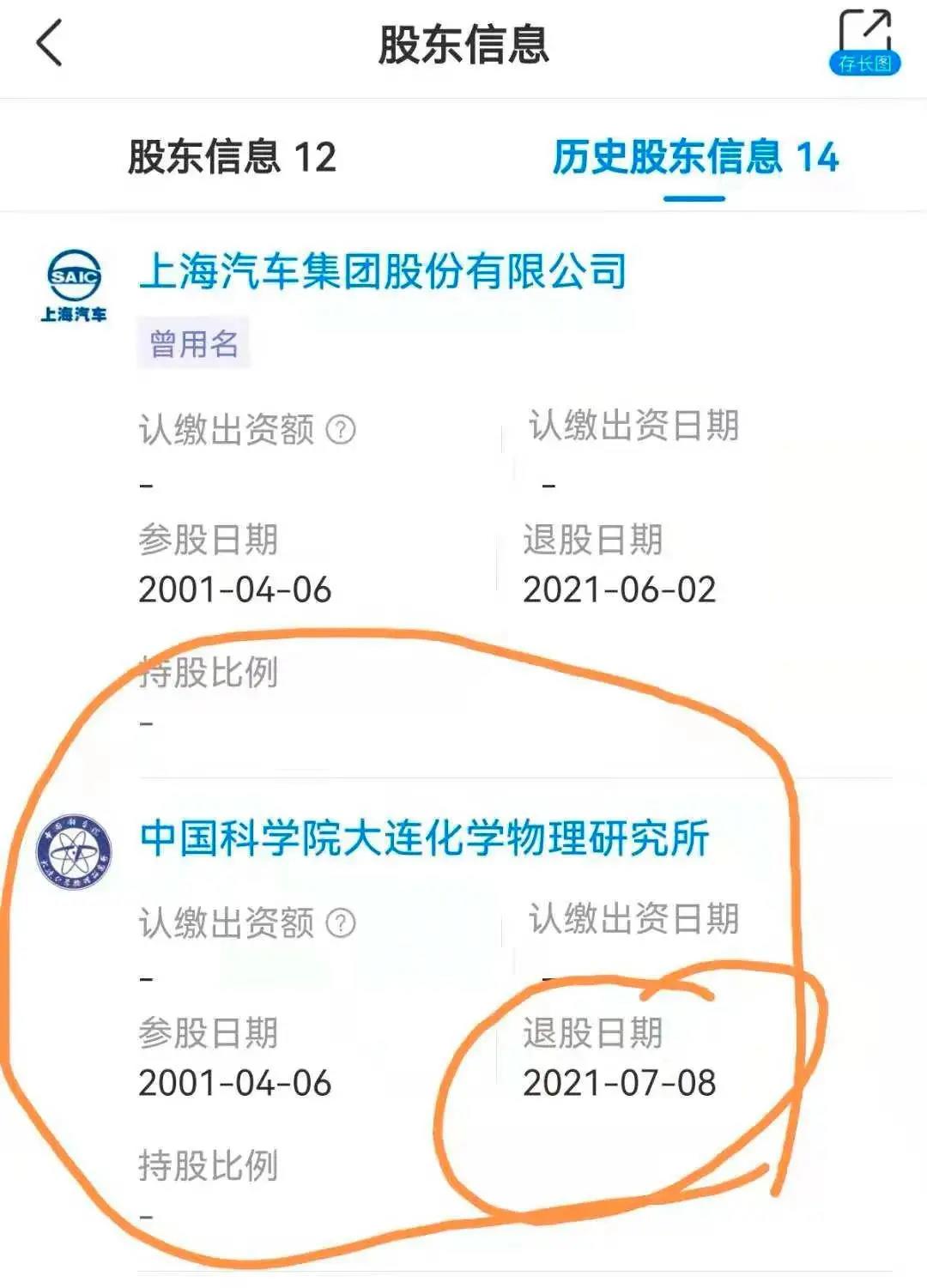 氢能源是华为的又一个战略布局？