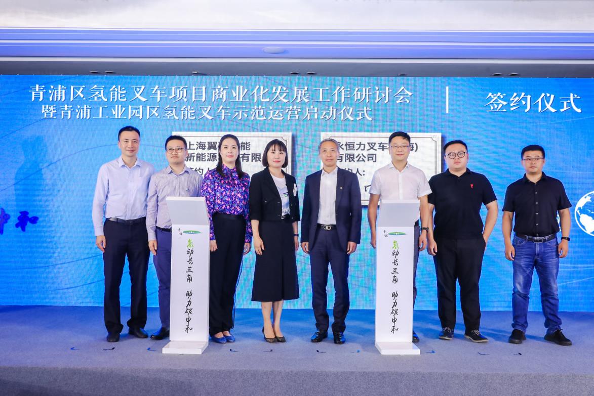 燃料电池叉车落地，上海青浦区开启氢能商业化应用新业态！