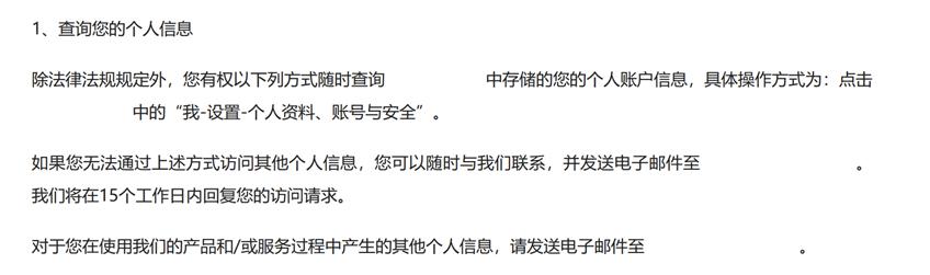 智能网联汽车数据的归属——个人信息保护的视角