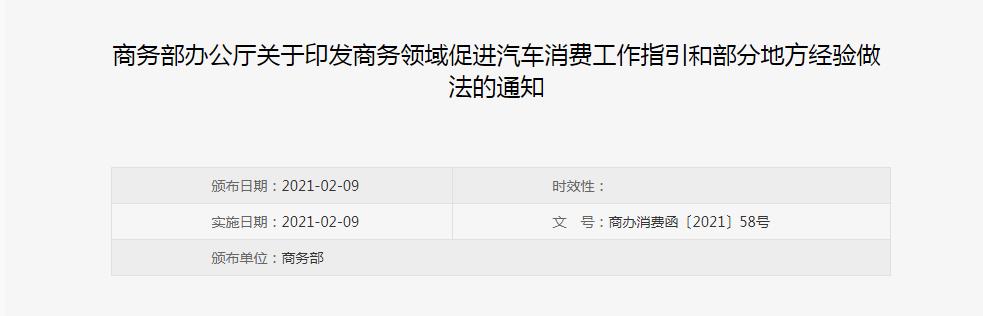 2021年上半年，皮卡如何跑赢商用车？