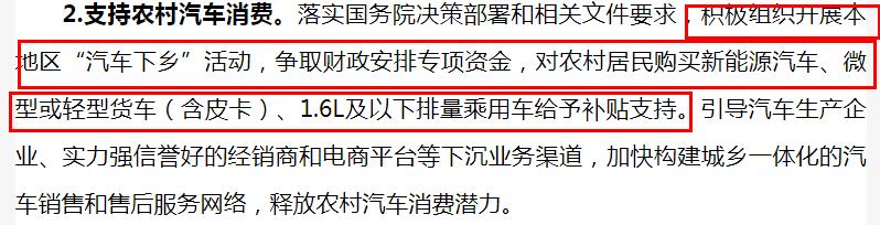 2021年上半年，皮卡如何跑赢商用车？
