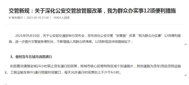 2021年上半年，皮卡如何跑赢商用车？