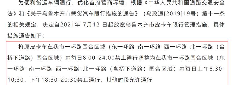 2021年上半年，皮卡如何跑赢商用车？