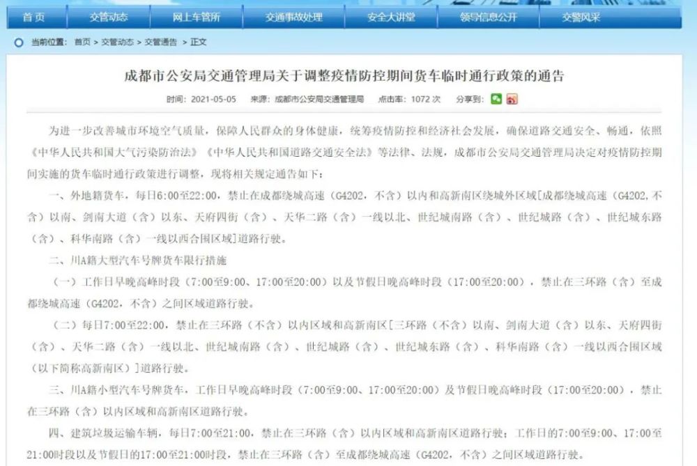 2021年上半年，皮卡如何跑赢商用车？