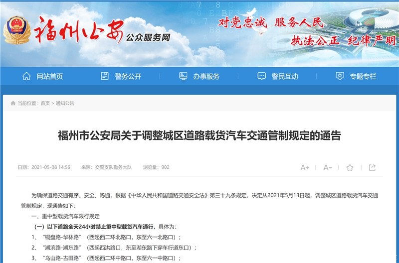 2021年上半年，皮卡如何跑赢商用车？