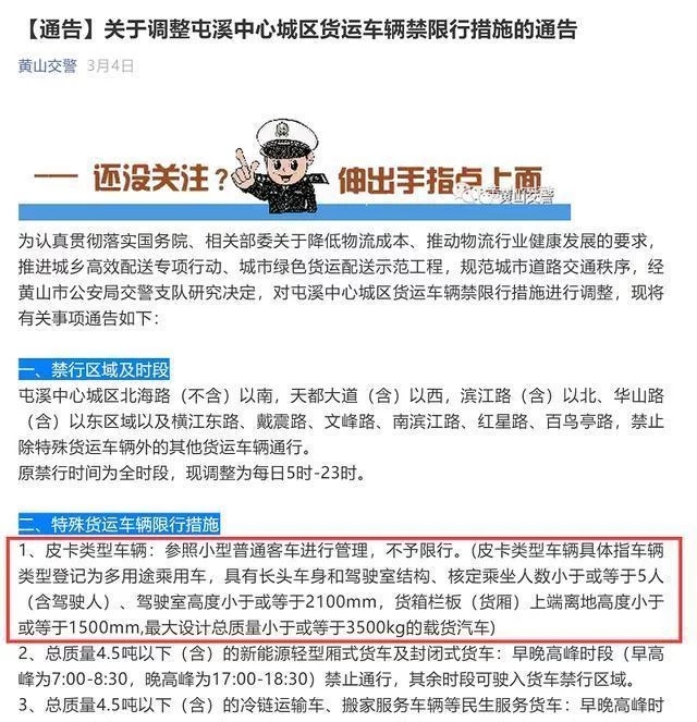 2021年上半年，皮卡如何跑赢商用车？