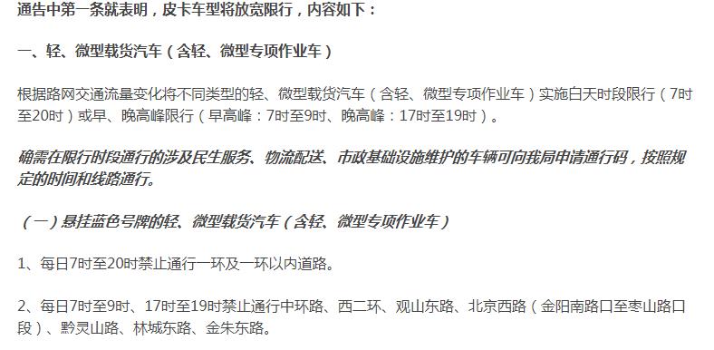 2021年上半年，皮卡如何跑赢商用车？