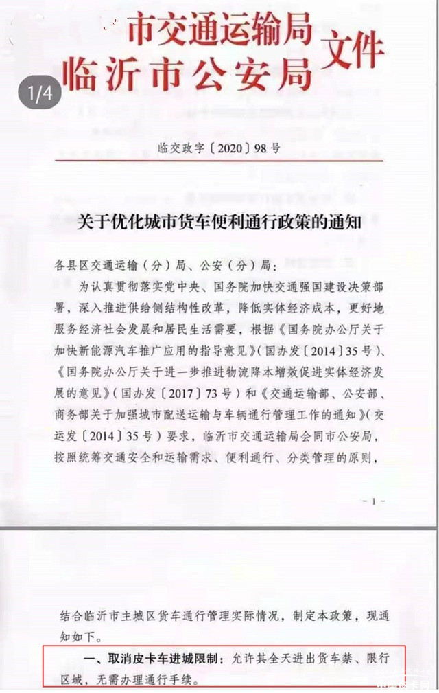 2021年上半年，皮卡如何跑赢商用车？