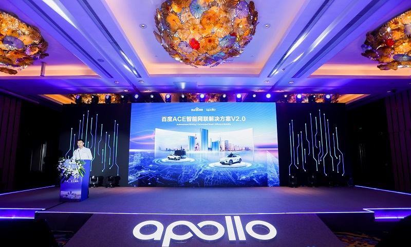 百度Apollo Park落地上海，华东智能网联产业圈迎来发展新动力
