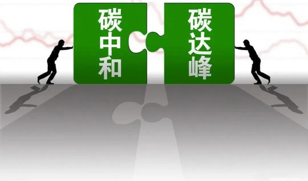 国家能源局章建华：制订出台新能源、储能等政策体系