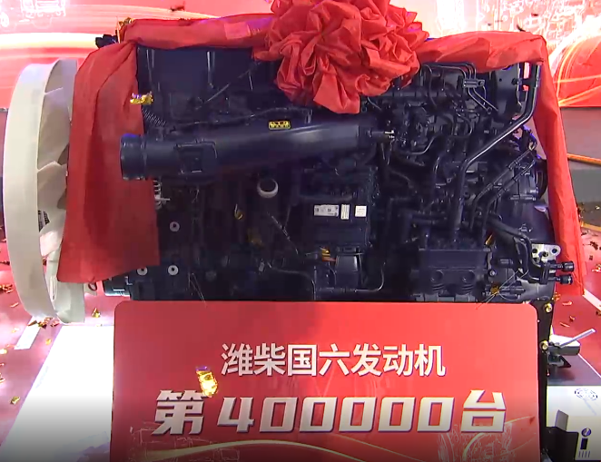 潍柴国六发动机产销突破40万台，稳居行业第一