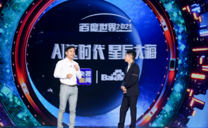 李彦宏:未来汽车会变成“汽车机器人”,未来机器人形态会像汽车