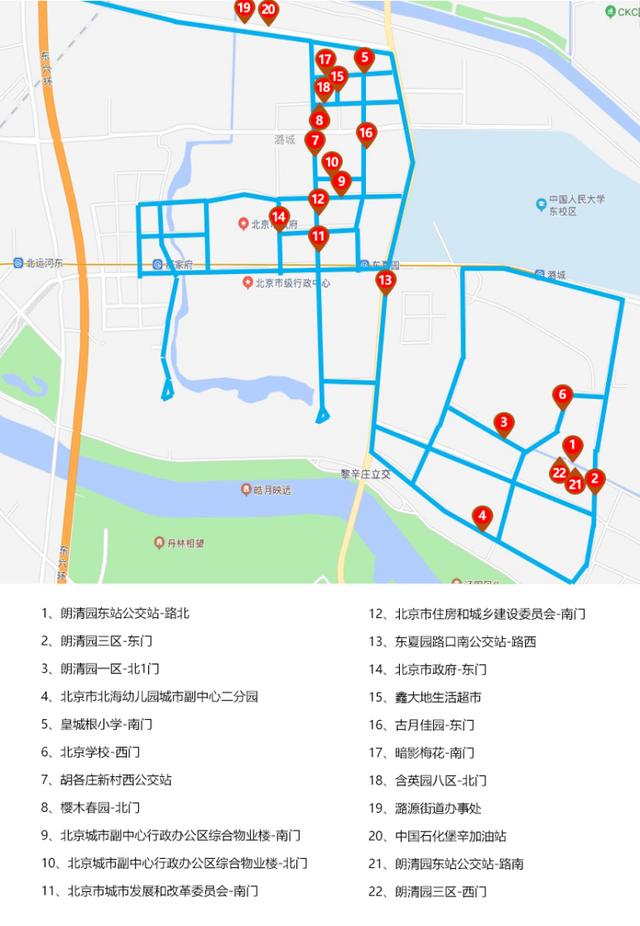 百度Apollo启动北京城市副中心自动驾驶运营路线