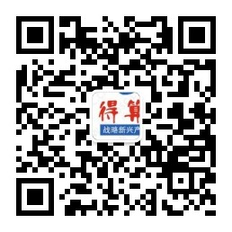 2030年广东省广州市打造氢能核心技术及关键部件产业化基地