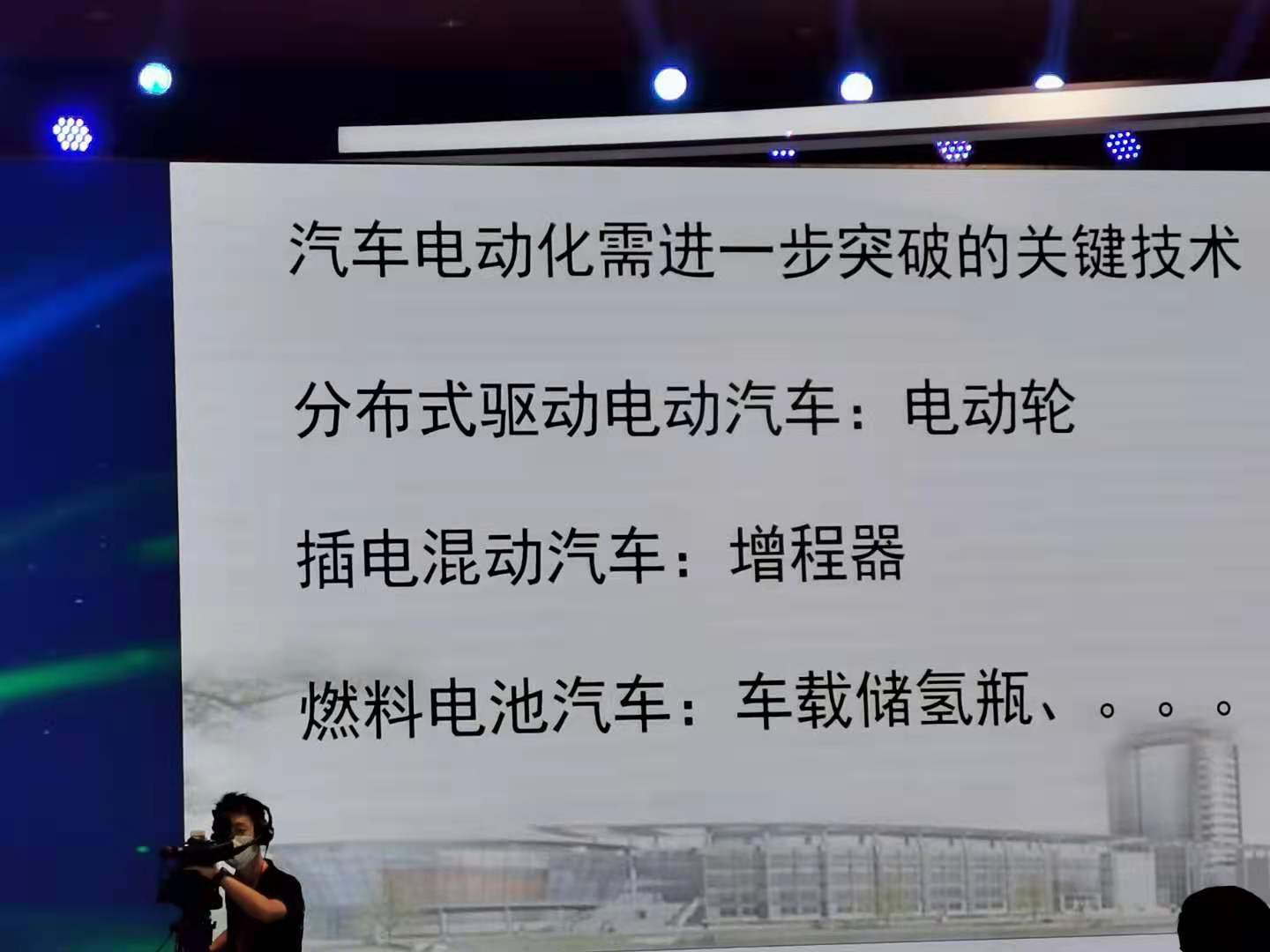 余卓平：汽车电动化需要进一步突破的关键技术有哪些？