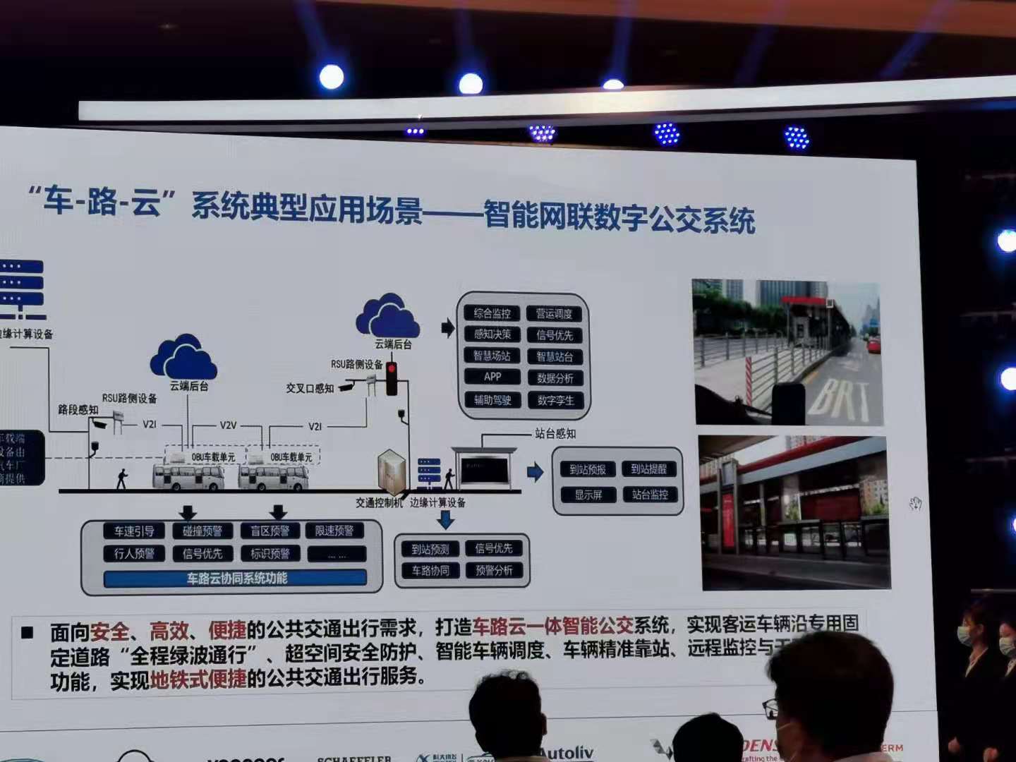 余卓平：汽车电动化需要进一步突破的关键技术有哪些？