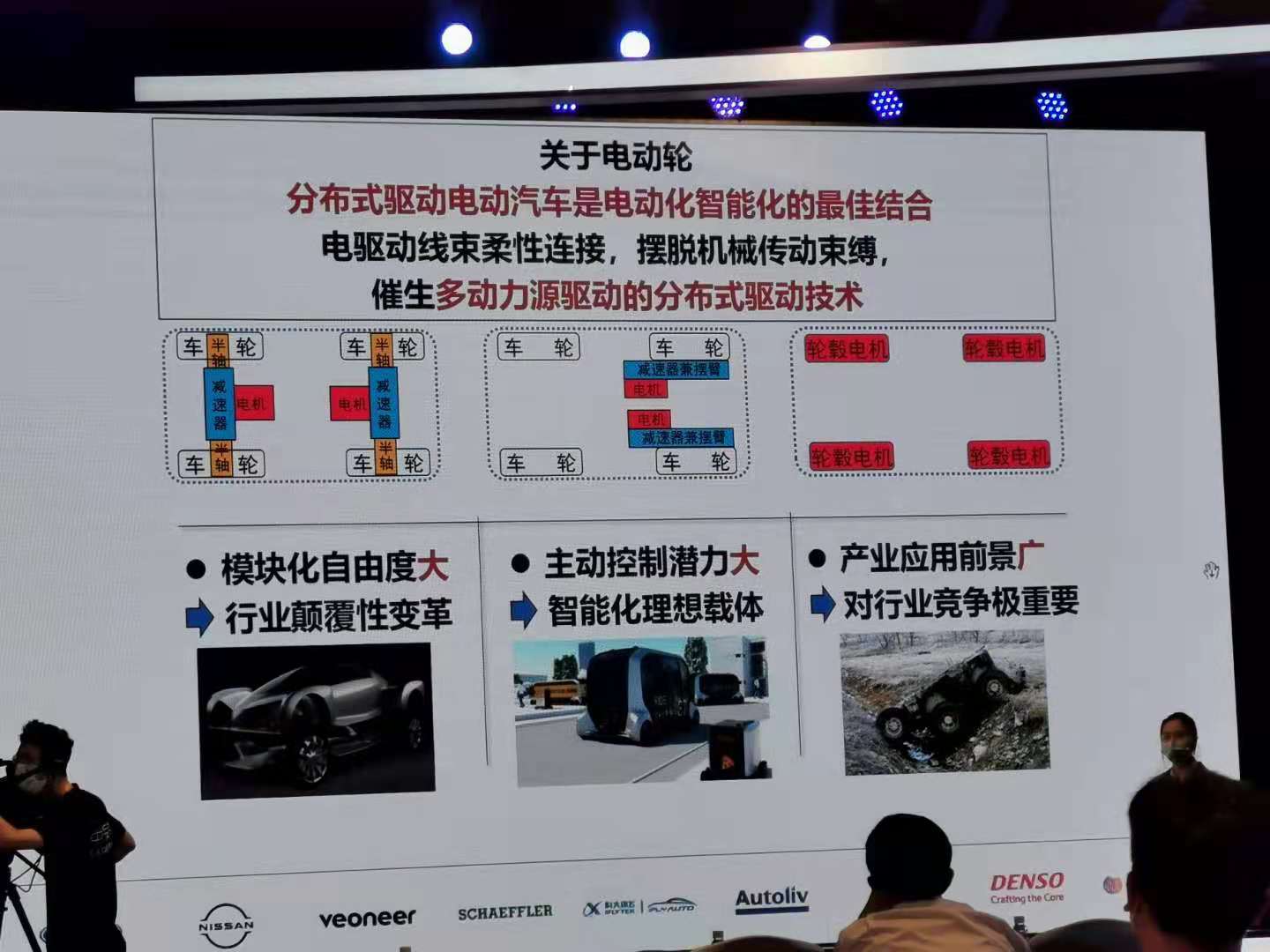 余卓平:汽车电动化需要进一步突破的关键技术有哪些?