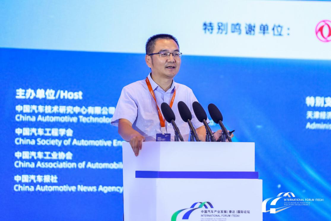 中国电信陆晋军：云改数转：助力汽车行业数字化转型