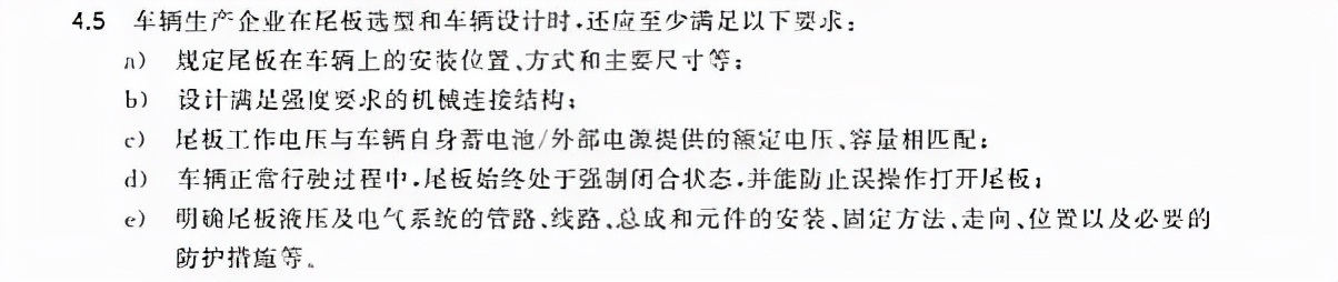 年检空车称重落地卡友别慌，这些改装不计重