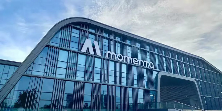 上汽集团追加投资自动驾驶公司Momenta，加快推动L4级自动驾驶落地