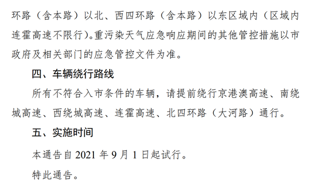 又一省会皮卡解禁，郑州市放宽皮卡进城限制