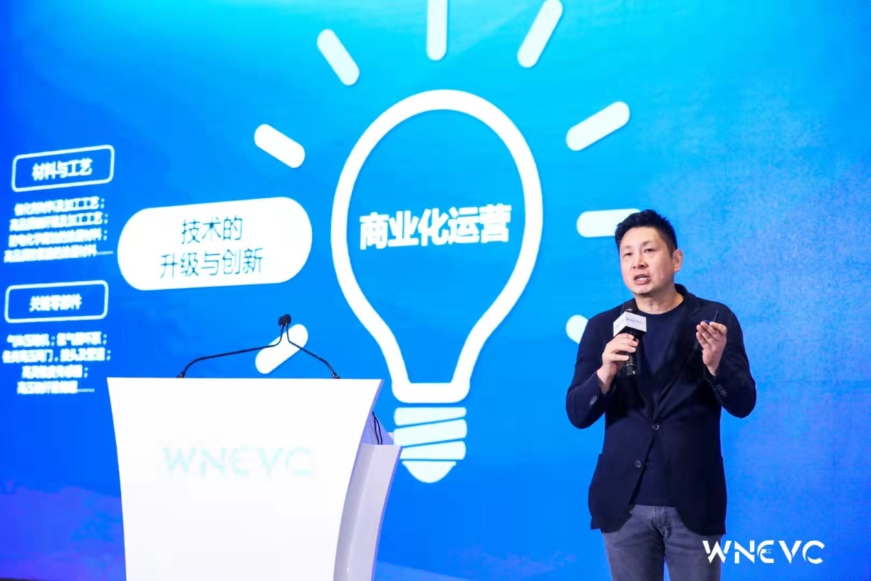 轻程刘可飞：技术驱动——氢燃料电池汽车商用化加速