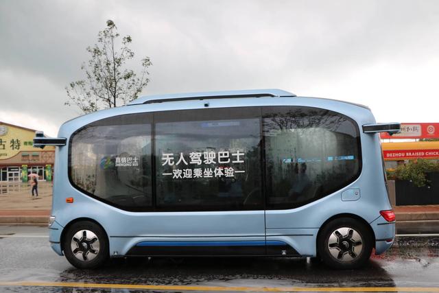 青岛真情巴士面向市民开展自动驾驶公交试乘活动