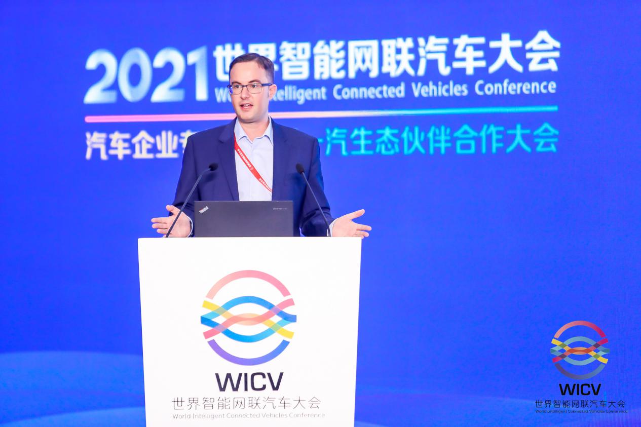 2021世界智能网联汽车大会汽车企业专场:中国一汽生态伙伴合作大会成功举办