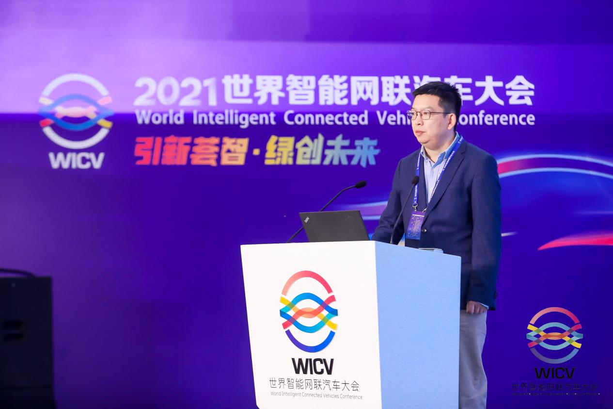 2021世界智能网联汽车大会汽车企业专场:中国一汽生态伙伴合作大会成功举办