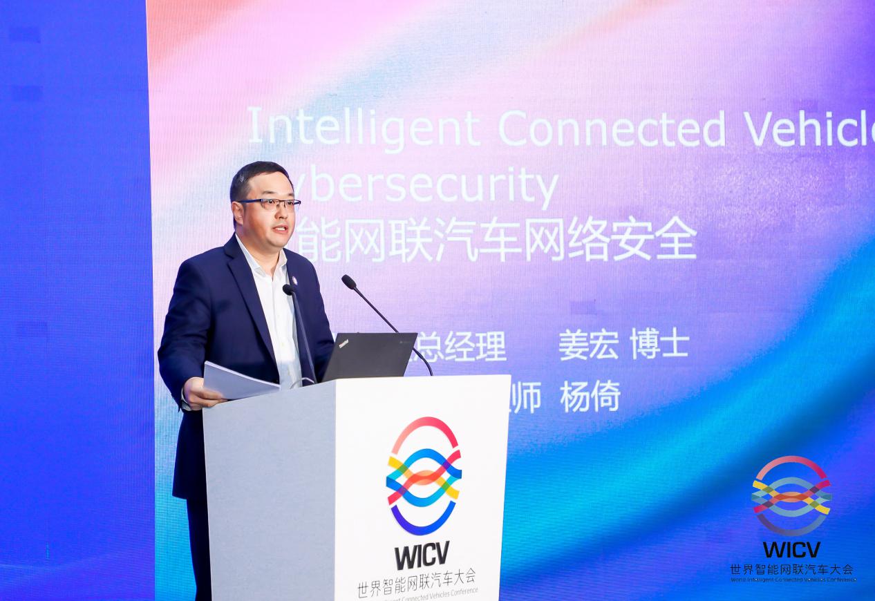 2021世界智能网联汽车大会汽车企业专场:中国一汽生态伙伴合作大会成功举办