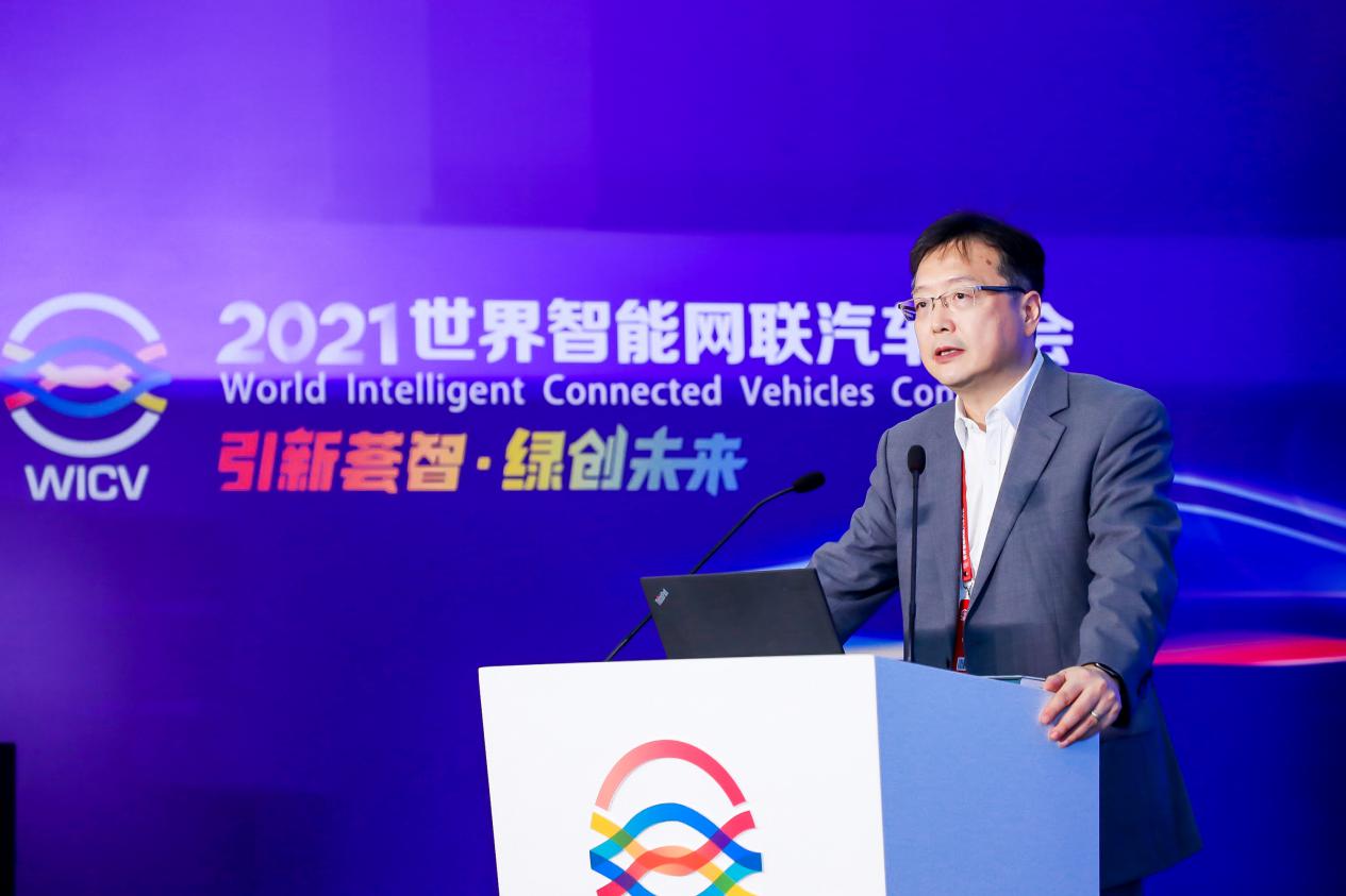 2021世界智能网联汽车大会汽车企业专场:中国一汽生态伙伴合作大会成功举办
