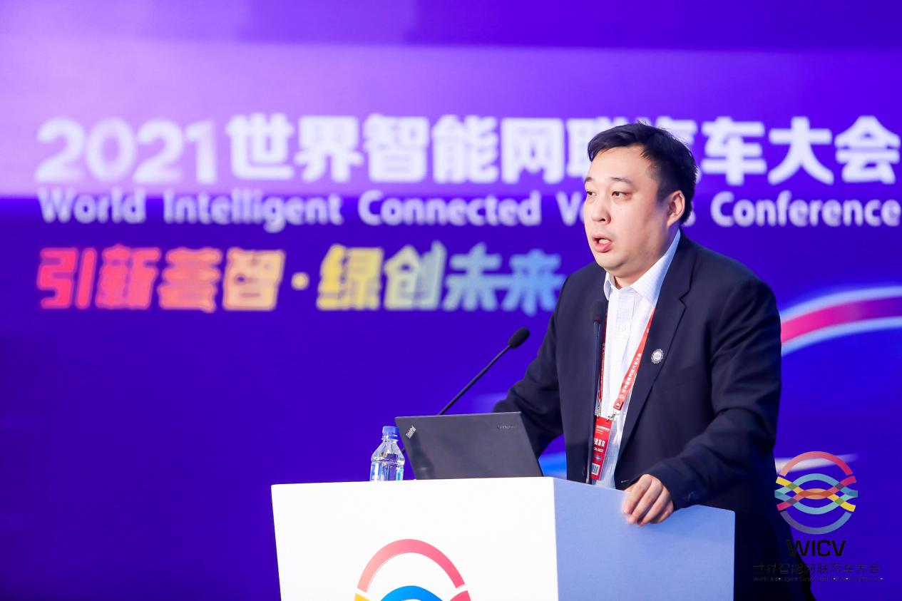 2021世界智能网联汽车大会汽车企业专场:中国一汽生态伙伴合作大会成功举办