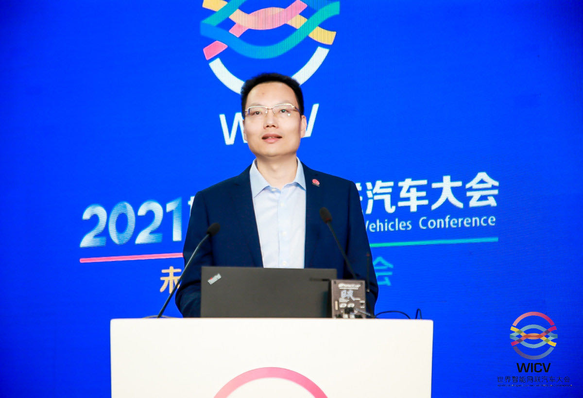 2021世界智能网联汽车大会未来汽车开发者大会在京召开