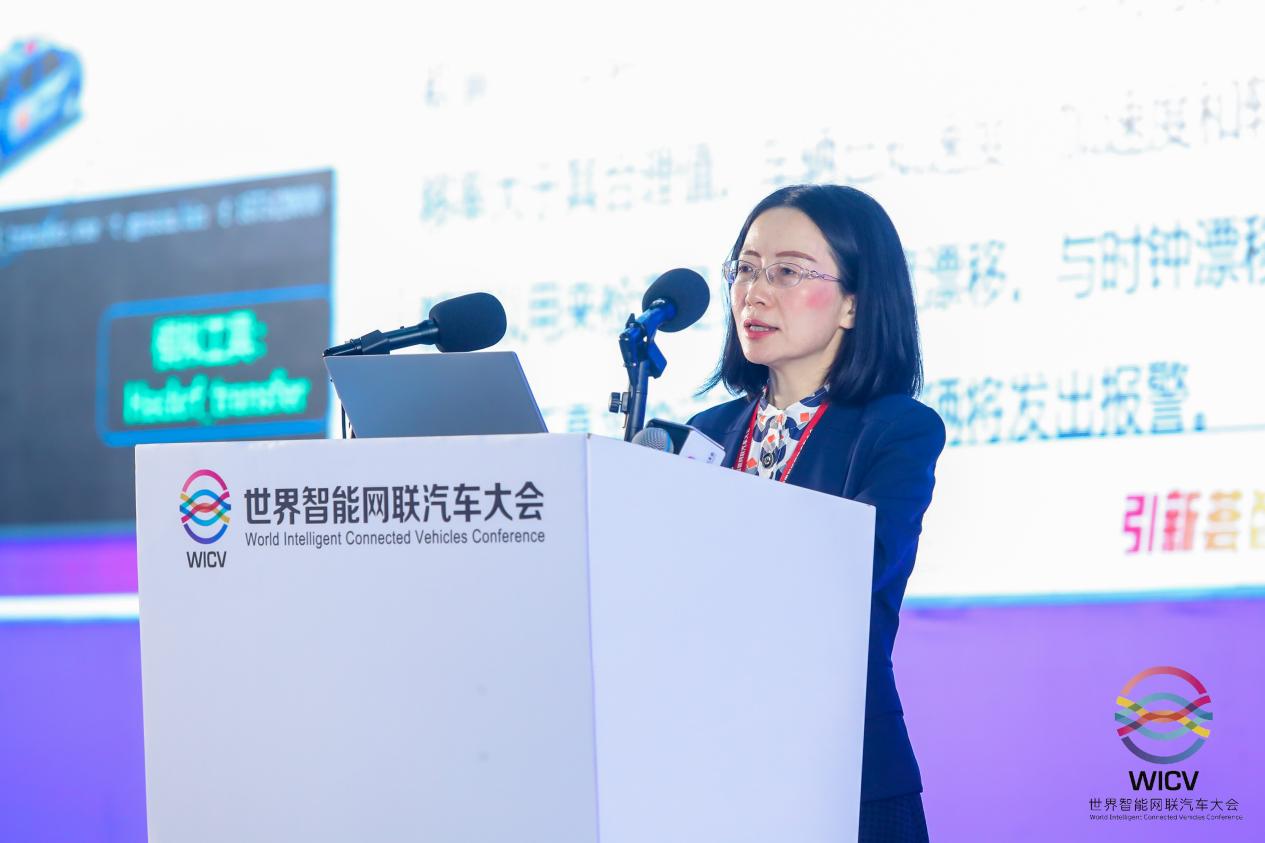 化解安全风险,探索自动驾驶发展新征程——“自动驾驶与道路安全”主题峰会圆满举办