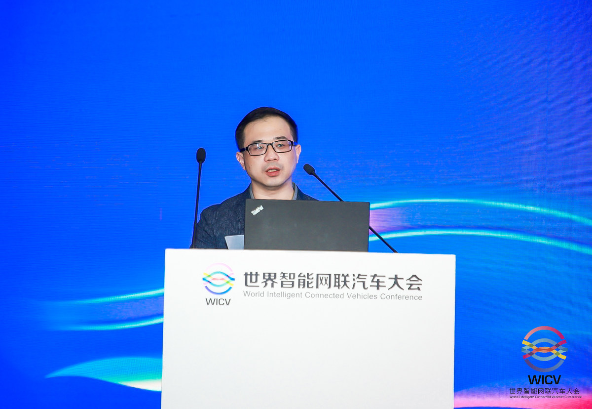 2021世界智能网联汽车大会——智能网联汽车产业投融资论坛在京召开