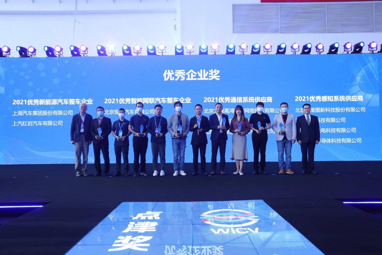 红外芯片领军者艾睿光电携全系车载红外系列产品亮相WICV2021,并斩获“点津奖”优秀感知系统供应商大奖!