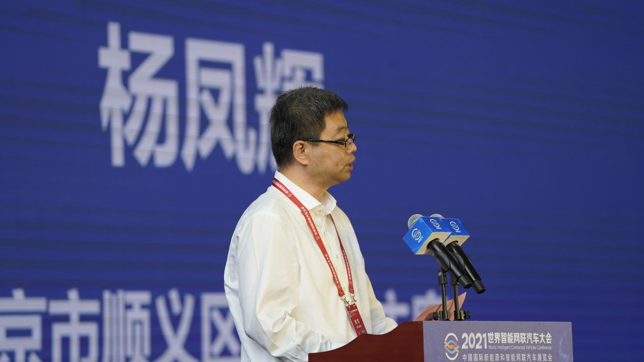 明年再见!2021世界智能网联汽车大会暨展览会在京圆满落幕