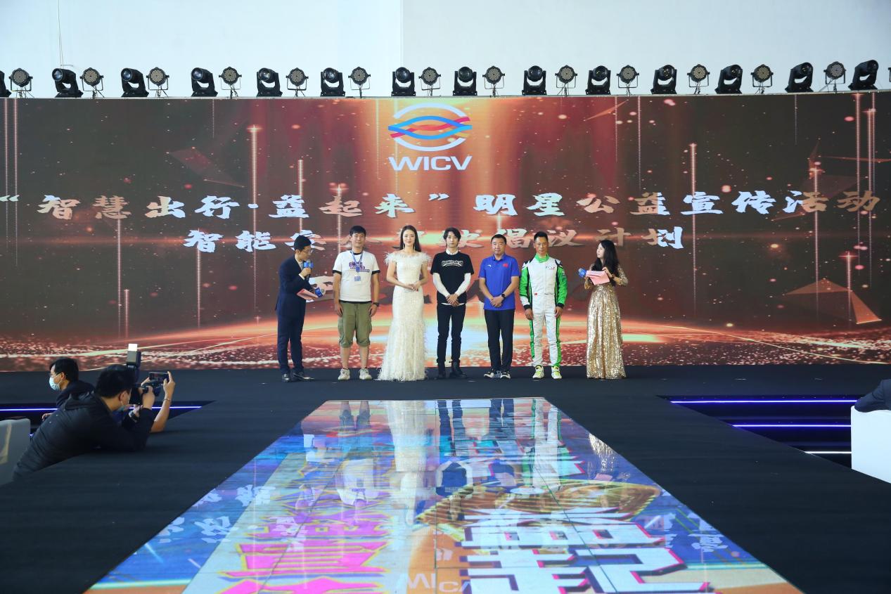 明年再见!2021世界智能网联汽车大会暨展览会在京圆满落幕