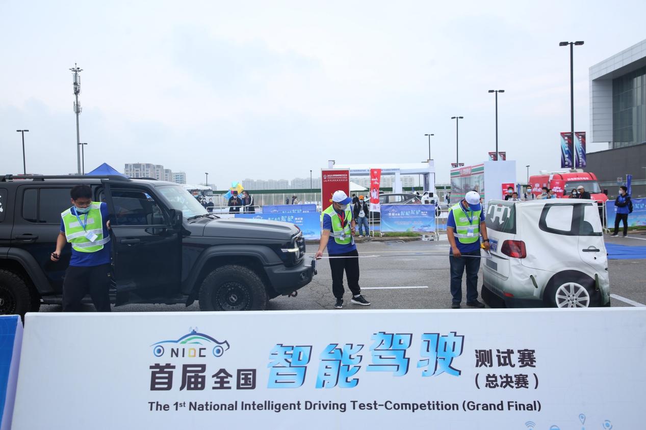 明年再见!2021世界智能网联汽车大会暨展览会在京圆满落幕