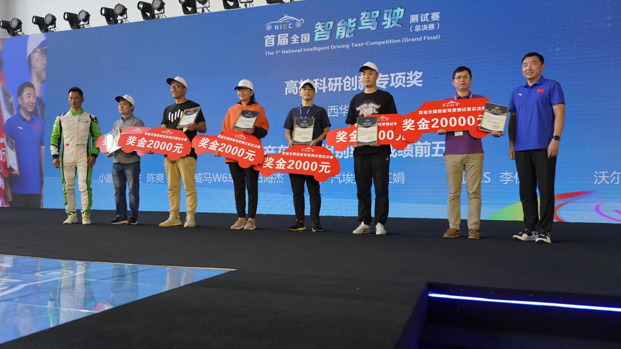 明年再见!2021世界智能网联汽车大会暨展览会在京圆满落幕