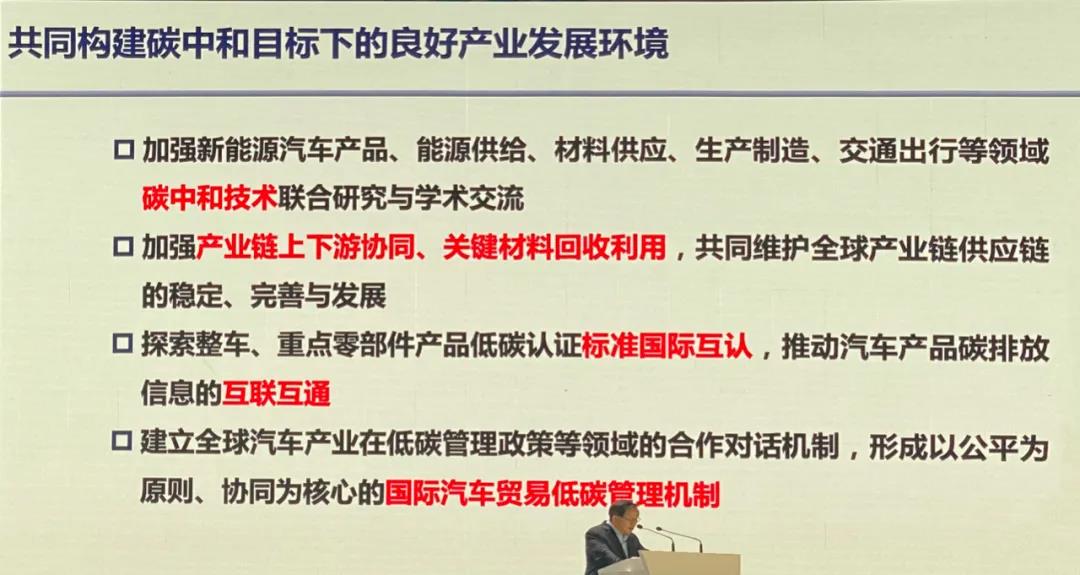 车能、车路、车网跨界协同，万钢用15段话谈透它的底层逻辑