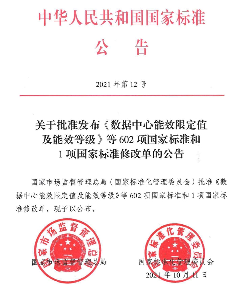 五菱征途被皮卡除名！皮卡车技术标准2022年实施